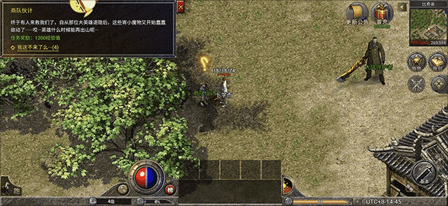 原始传奇官方正版