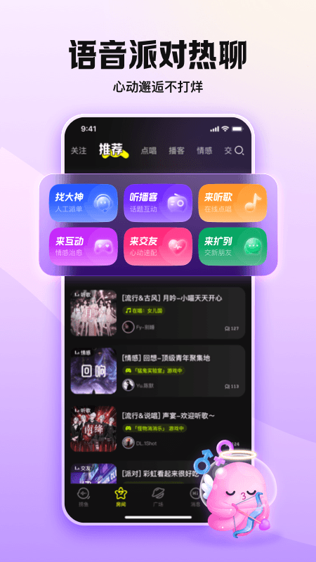 鱼耳隐藏房间版