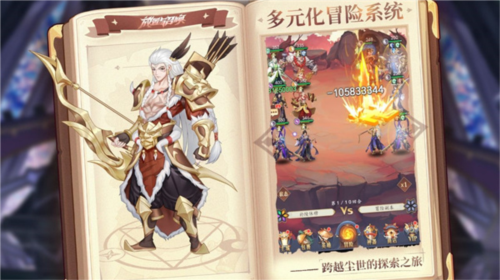 放置与召唤手游