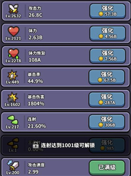 鱼网大作战0.05折