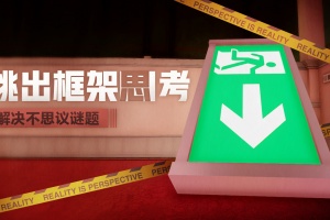 超阈限空间手机版