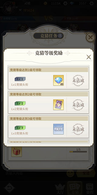 斗罗大陆武魂觉醒国际服