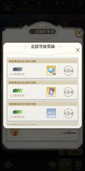 斗罗大陆武魂觉醒国际服