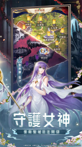 圣斗士星矢正义传说台服