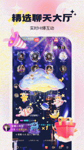 乖猪聊天交友提现版