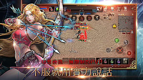 天堂M手游最新版