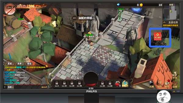 网游模拟器手游