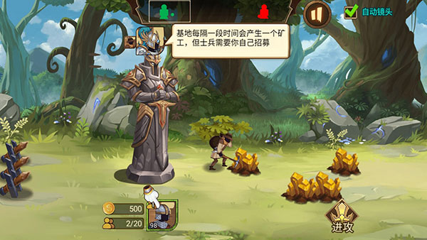 火柴人战争3Stick War: Saga