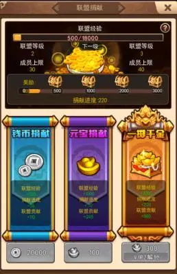 一点三国华为版