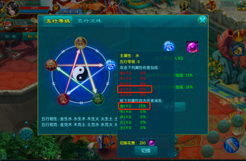 剑仙缘（永久0.1折）