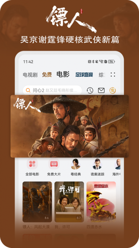 华为视频原始版