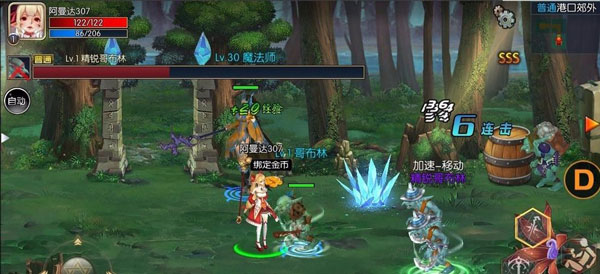 阿拉德之怒最新版