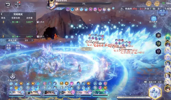 斗罗大陆魂师对决国际服