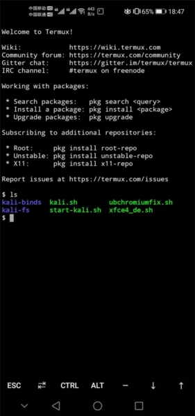 Andronix(Linux模拟器)