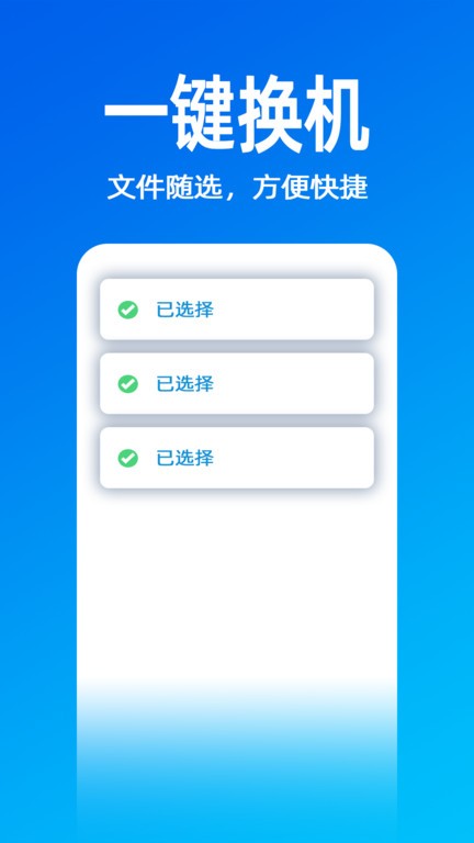 无影快传官方版