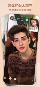 奶糖免费聊天版