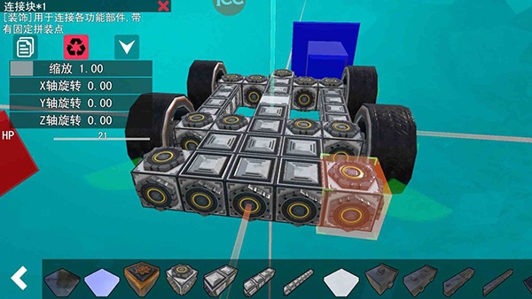 我的战舰国际服