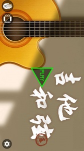 吉他和弦库app