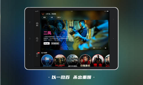 南瓜电影HD最新版