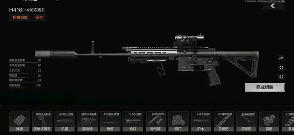 暗区突围轻量版