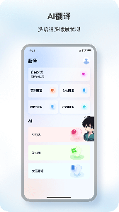 原声蓝牙耳机软件