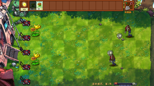 植物大战僵尸融合版内置mod菜单版