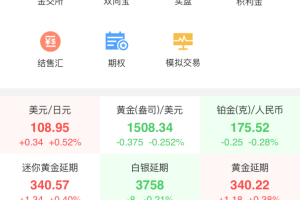 E融汇app