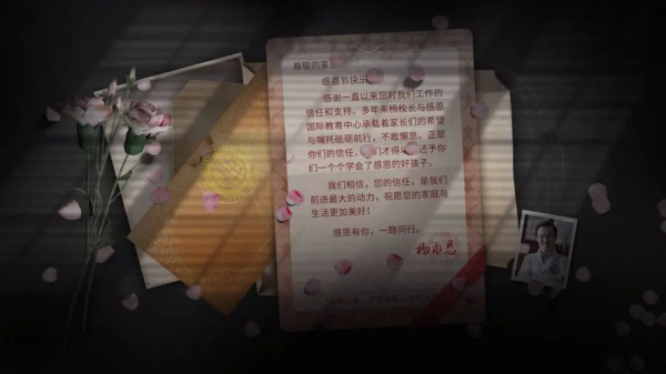 飞越13号房最新版