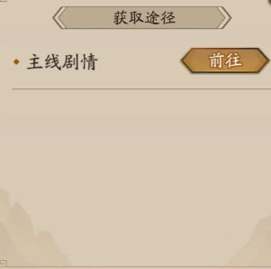 神仙道3九游版