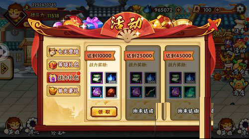 造梦西游外传手游官方版