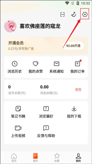 红果免费短剧官方正版
