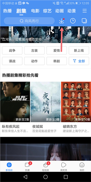 百度影视大全app