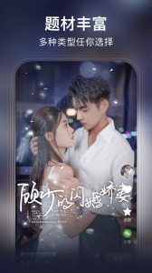 来看短剧app官方版