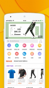 青创网app