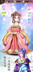 梦回南朝官方正版