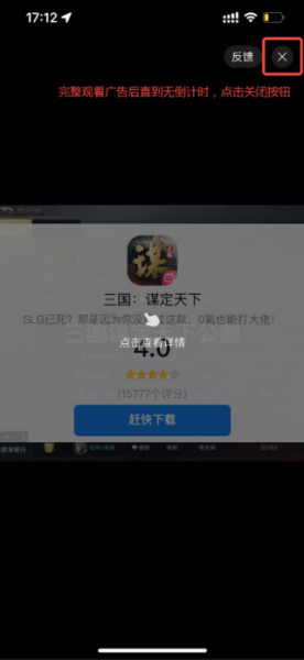 外星人加速器app