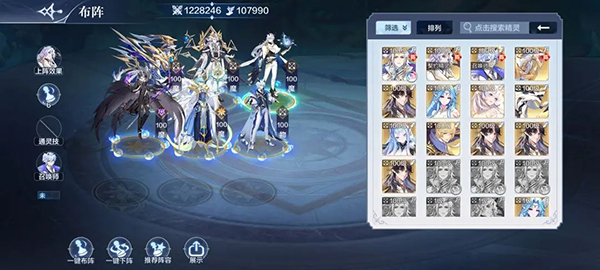 奥奇传说官方版