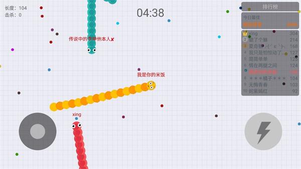 贪吃蛇大作战不用实名认证版