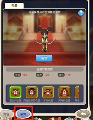 魔力宝贝归来小米版