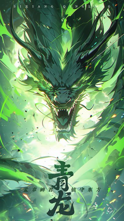 九州八荒录九游版