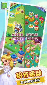 糖果精灵传奇九游版