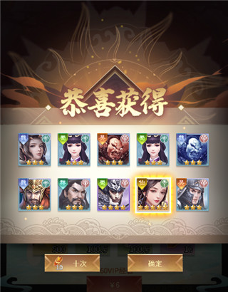 称王魏蜀吴官方版