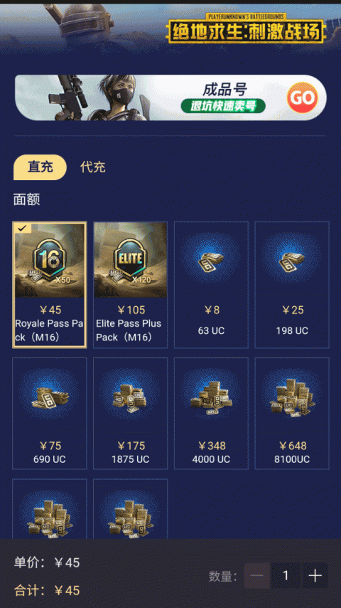 Bigplayers游戏平台