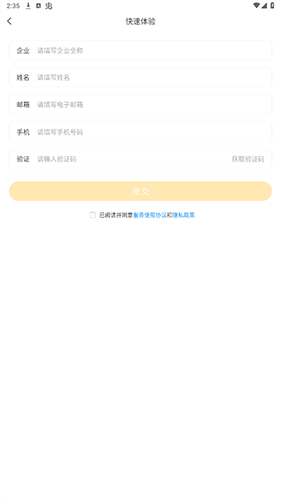 掌上学苑考试app