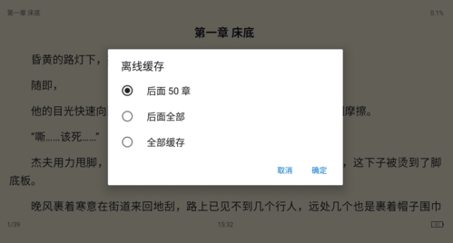 皮皮阅读app官方版本