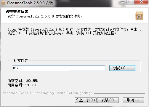 图片工厂绿色版