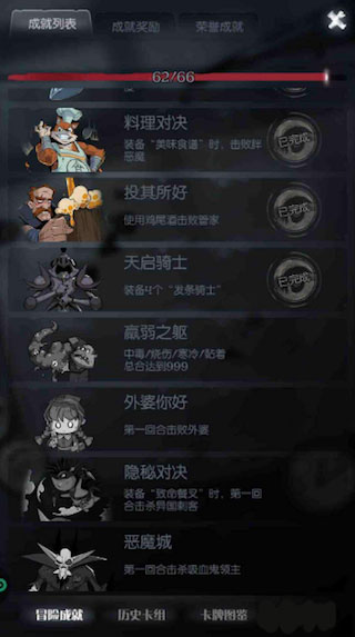 月圆之夜oppo版