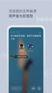 Tell解忧杂货店app