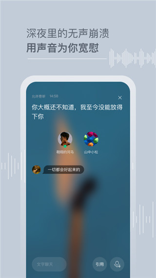 Tell解忧杂货店app