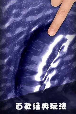 解压宝盒手机版